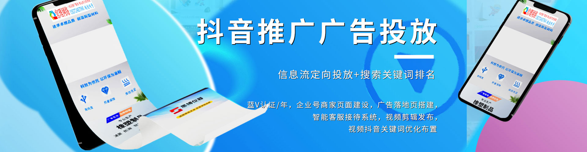 慈利小红书信息流